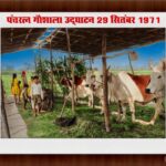madhavashram bhopal (1) madhavashram bhopal (1)