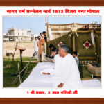 madhavashram bhopal (1) madhavashram bhopal (1)