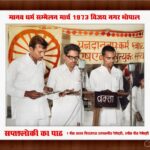 madhavashram bhopal (11) madhavashram bhopal (11)