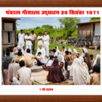 madhavashram bhopal (2) madhavashram bhopal (2)