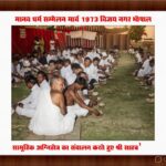 madhavashram bhopal (21) madhavashram bhopal (21)