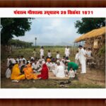 madhavashram bhopal (27) madhavashram bhopal (27)
