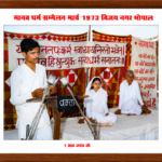 madhavashram bhopal (5) madhavashram bhopal (5)