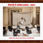 madhavashram bhopal (6) madhavashram bhopal (6)