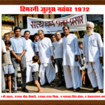 madhavashram bhopal (7) madhavashram bhopal (7)