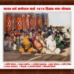madhavashram bhopal (9) madhavashram bhopal (9)